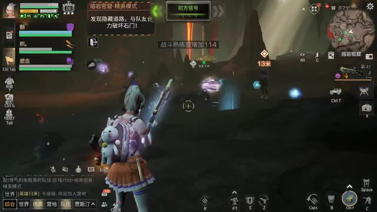 距离你只有一个屏幕 第7段