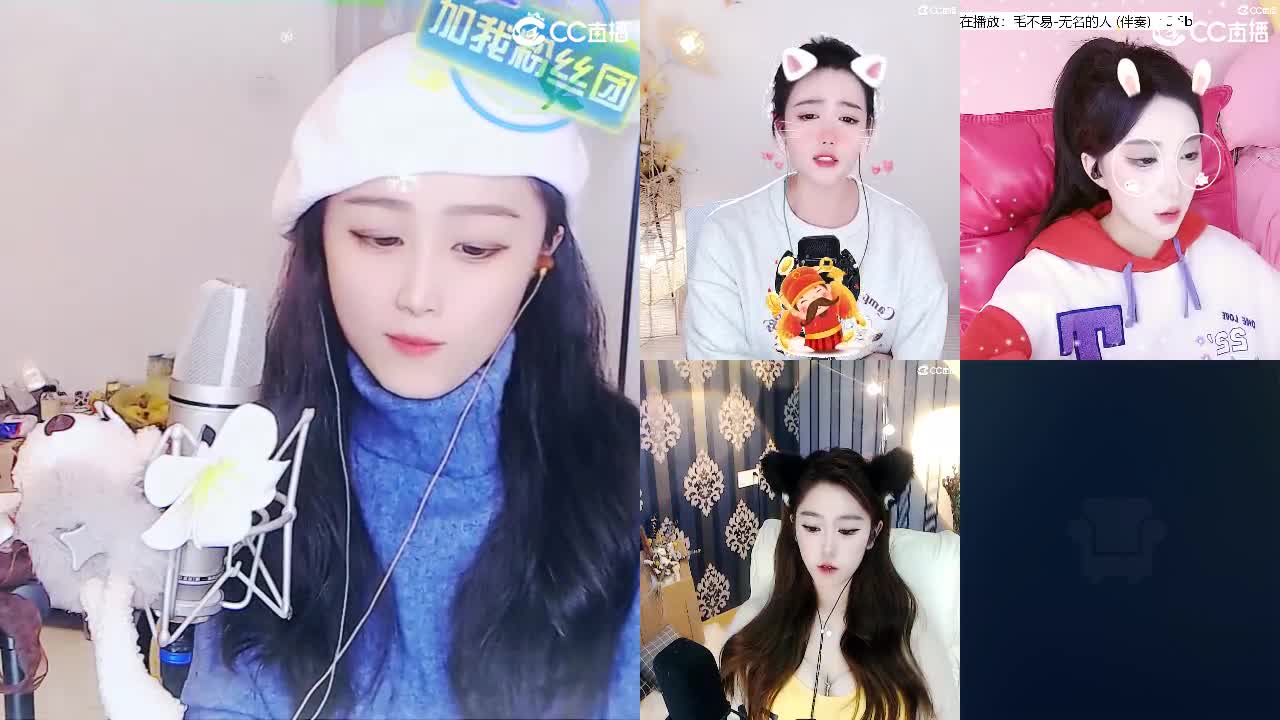 唱歌坤是认真的！ 第1段