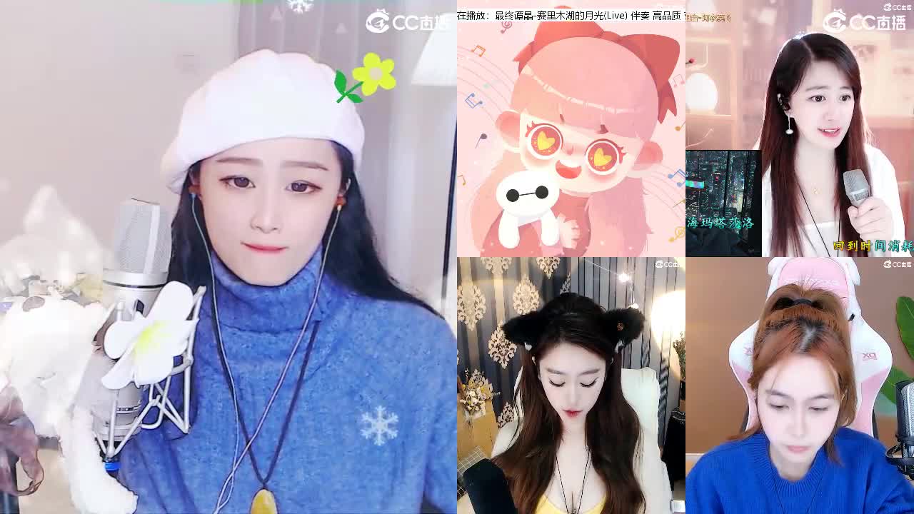 唱歌坤是认真的！ 第3段