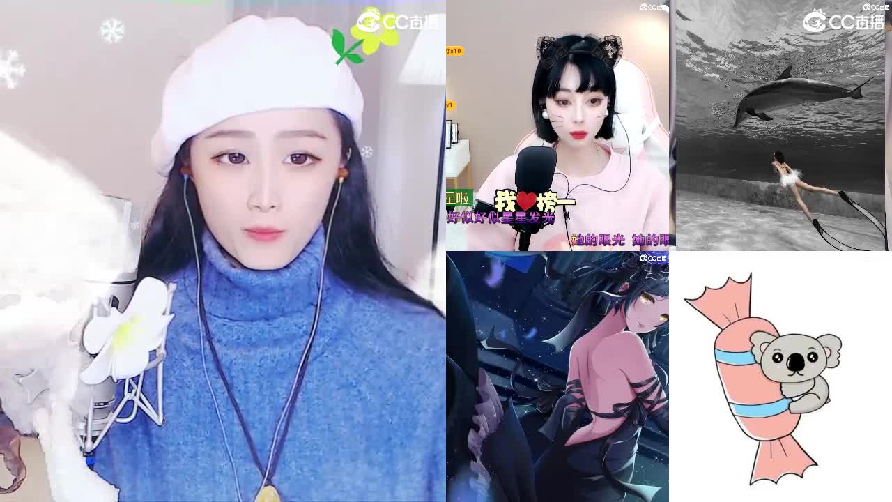 唱歌坤是认真的！ 第4段