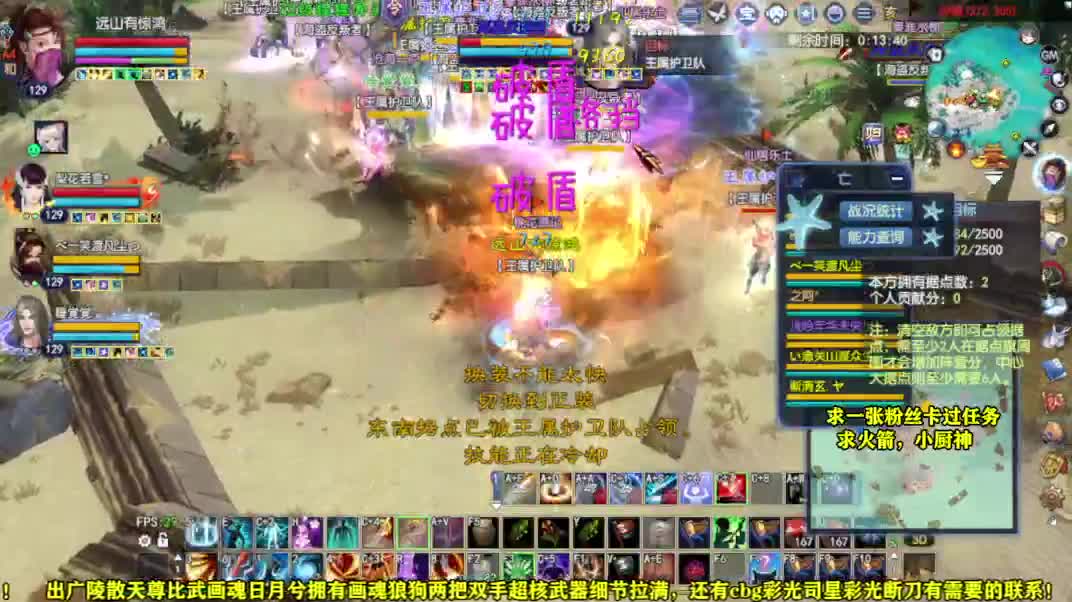 桃花源记 第1段