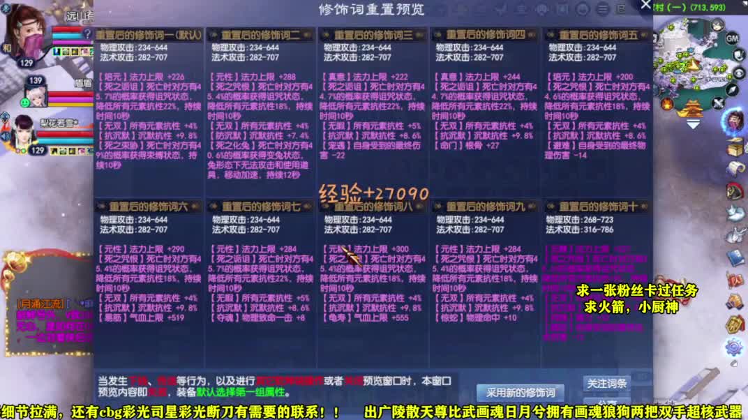 桃花源记 第2段