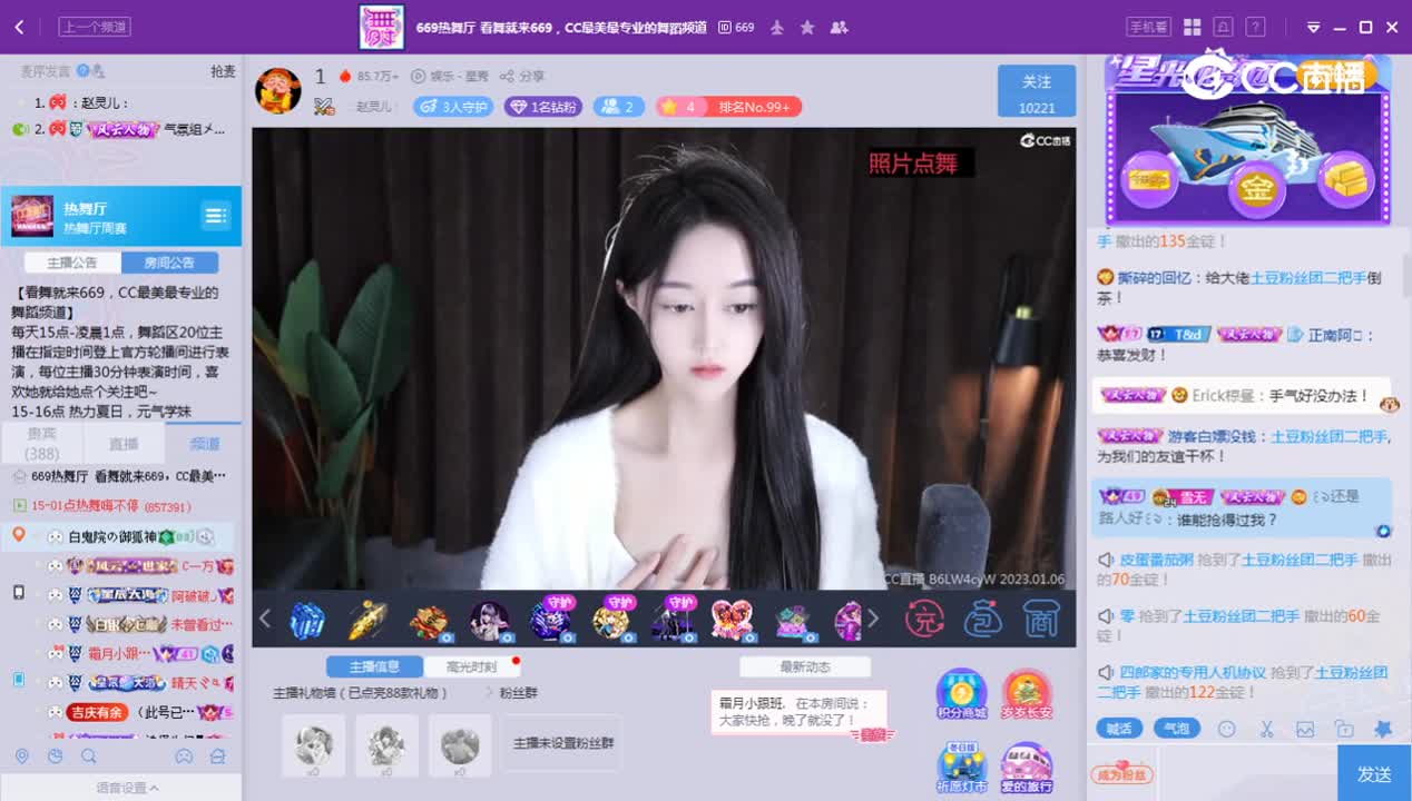《669周赛》1.6