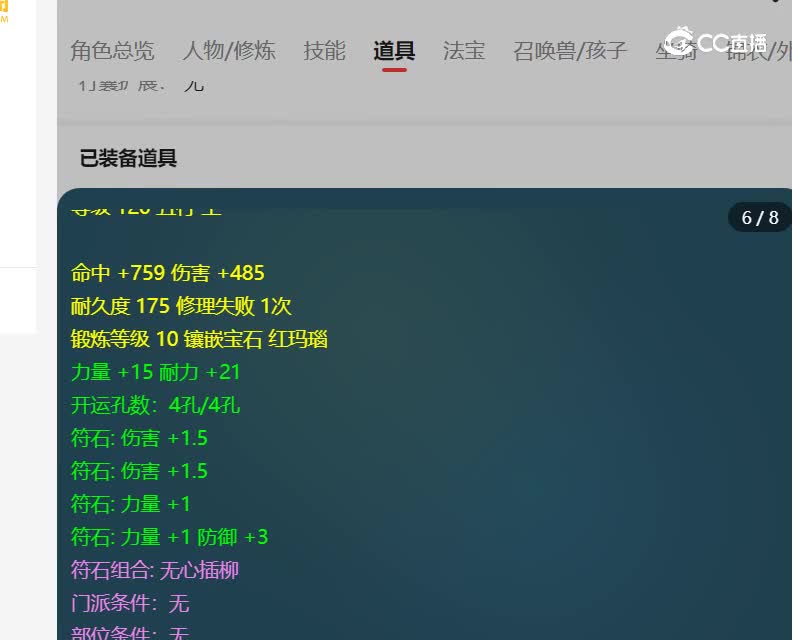 东海崂山估价129大唐官府超值号20230106