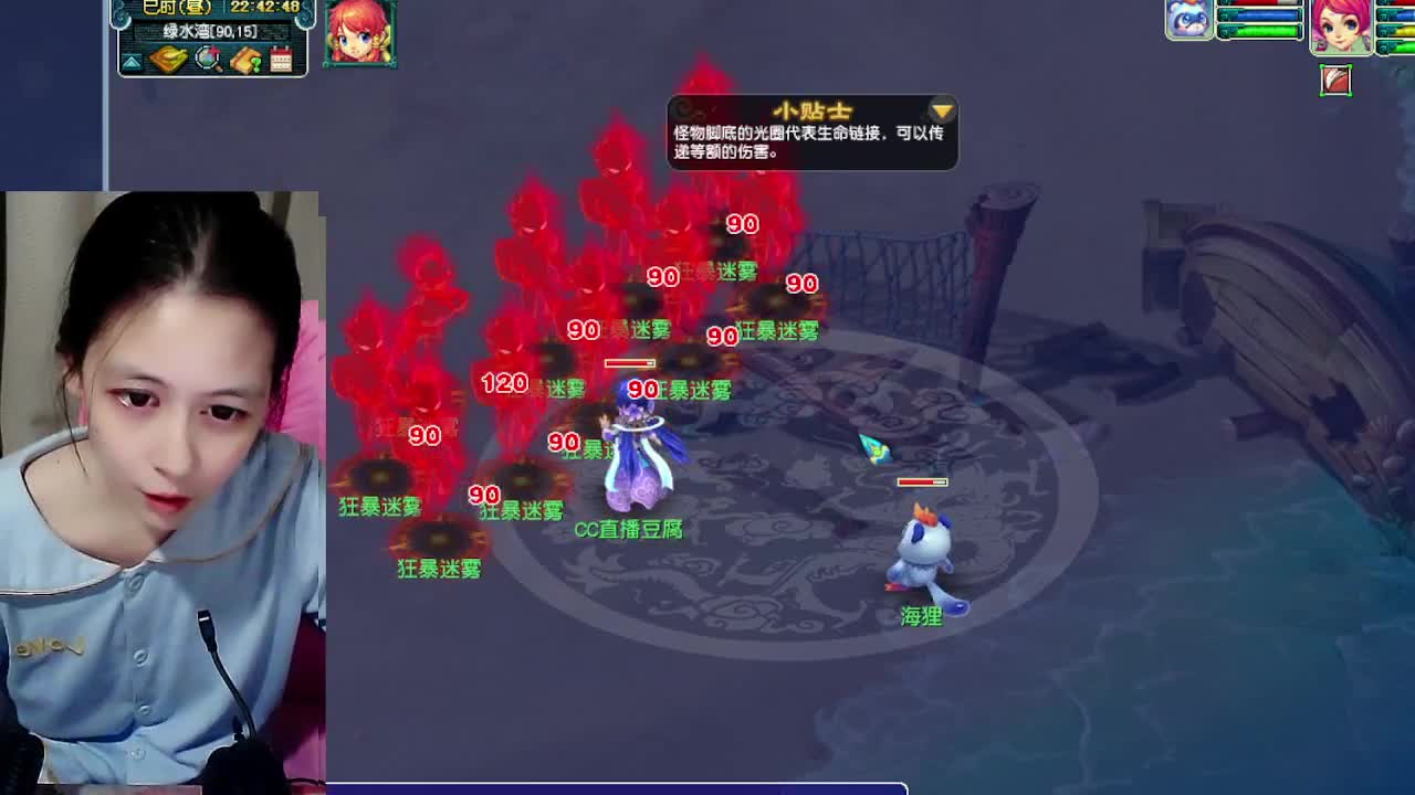 萌新报道~ 第3段