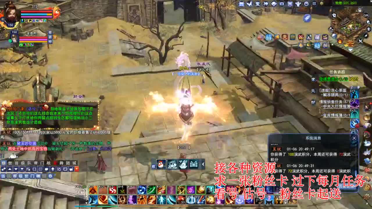 专业看号估号，四季树珠宝打造！ 第1段