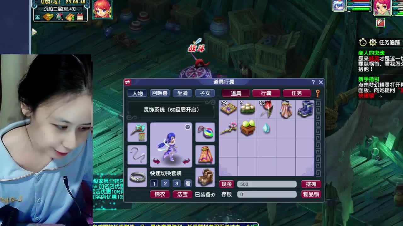 萌新报道~ 第4段
