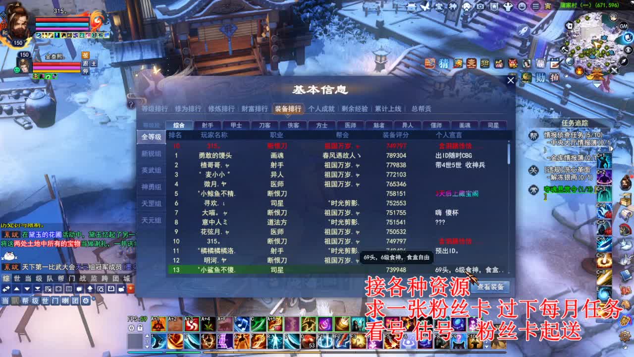 专业看号估号，四季树珠宝打造！ 第2段