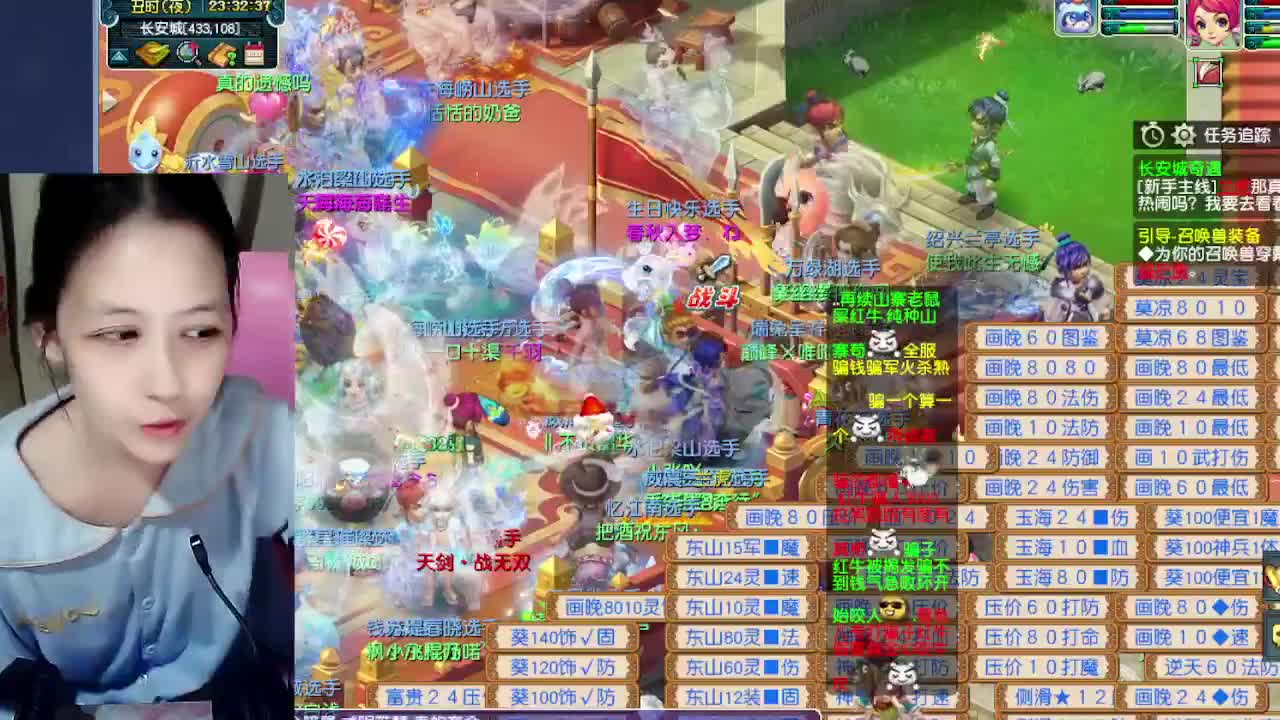 萌新报道~ 第5段