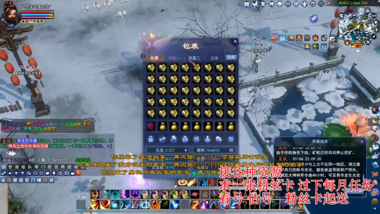 专业看号估号，四季树珠宝打造！ 第4段