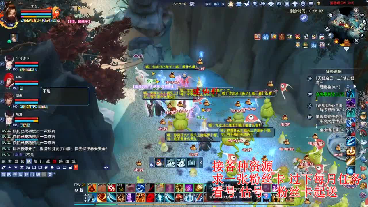 专业看号估号，四季树珠宝打造！ 第6段