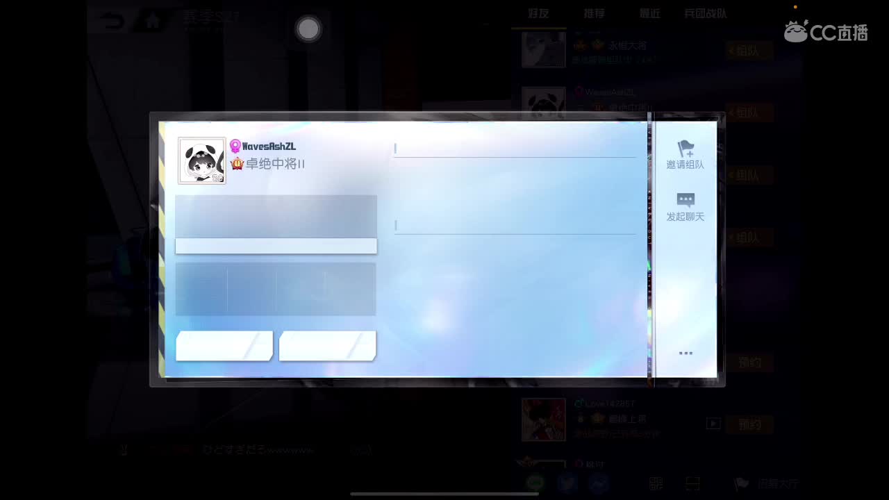想你们了?‍? 第2段