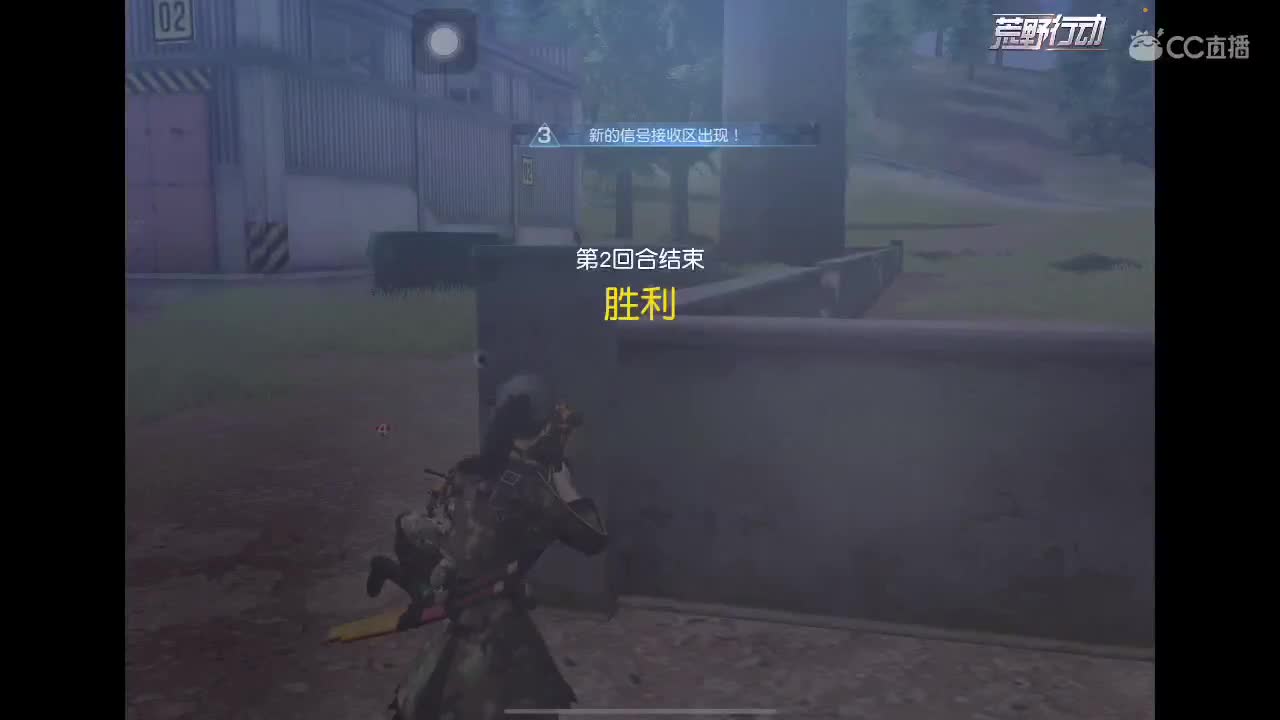 想你们了?‍? 第3段