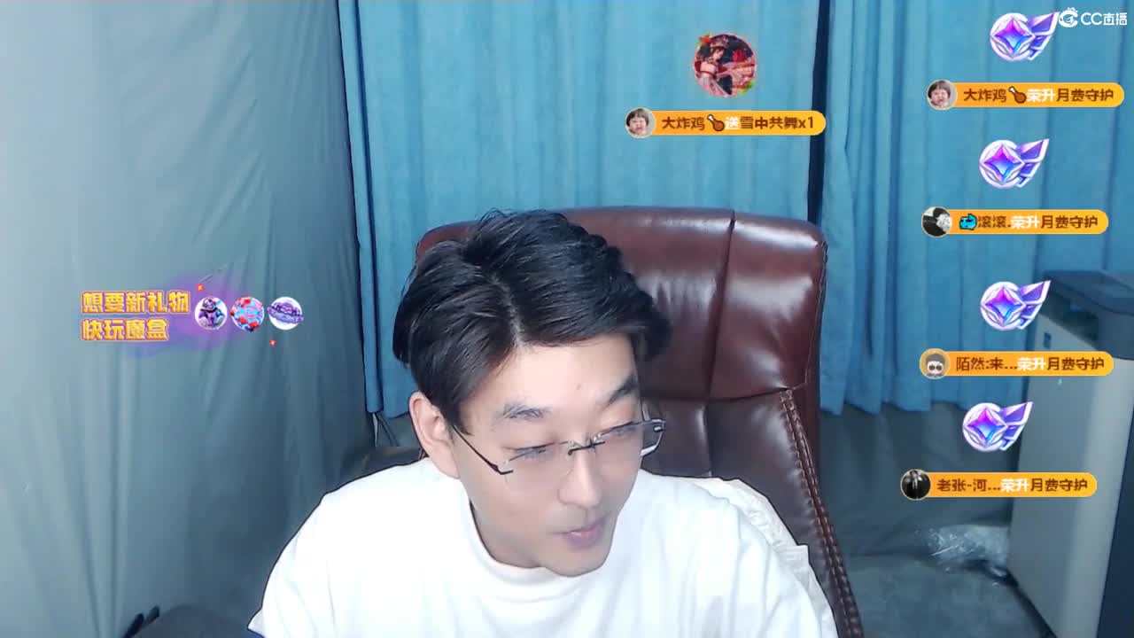 俺回来了 第2段