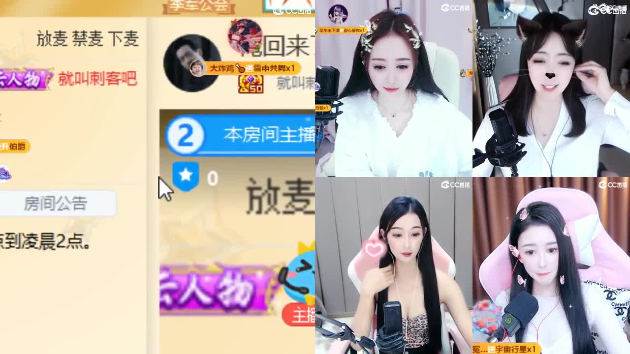 俺回来了 第3段