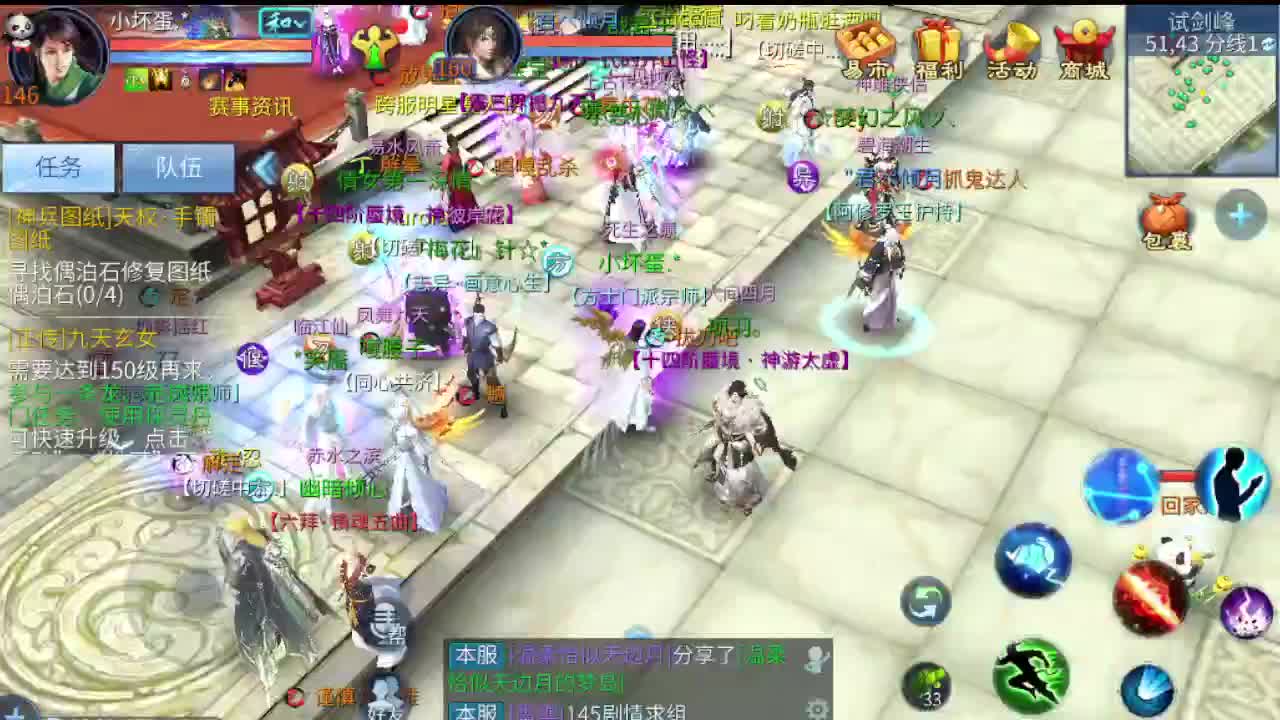 接打包比武 接托 接指挥 啥都接 第3段