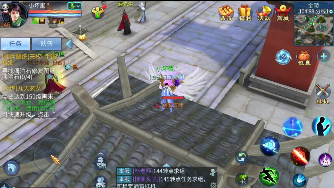 接打包比武 接托 接指挥 啥都接 第4段