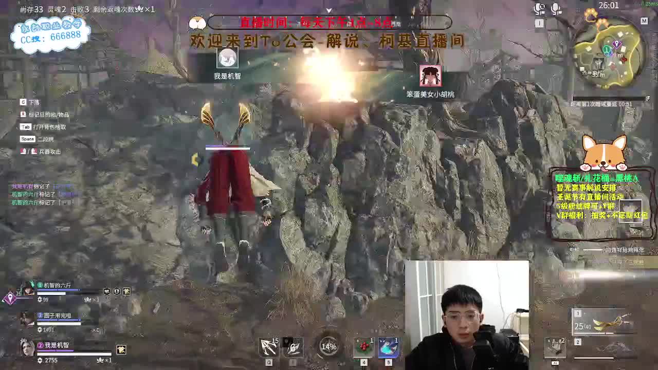 努力小子！2023笑着上修罗 第1段