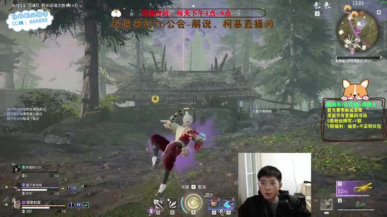 努力小子！2023笑着上修罗 第2段