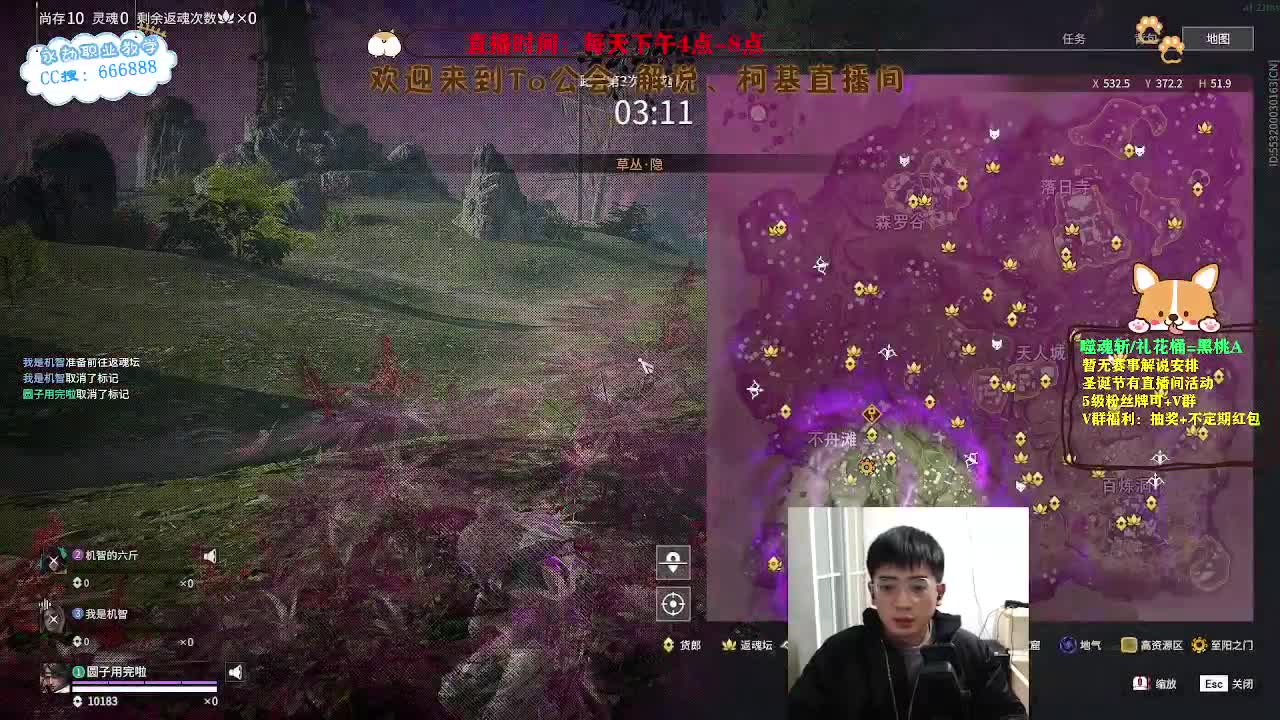 努力小子！2023笑着上修罗 第3段