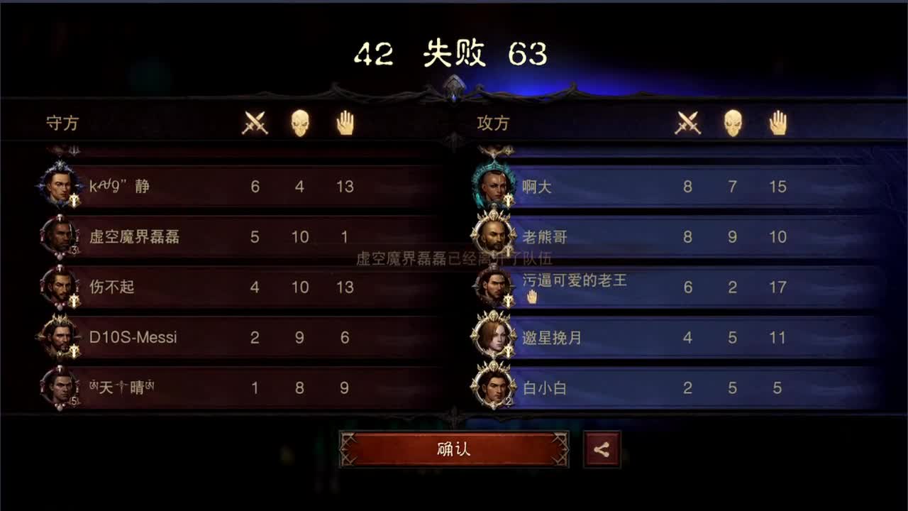 死灵法师PVP在线教学 第1段