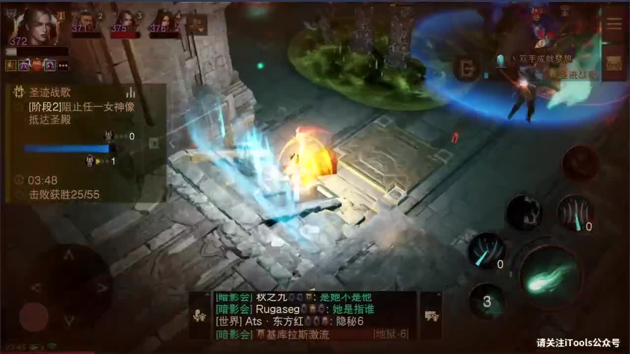 死灵法师PVP在线教学 第2段