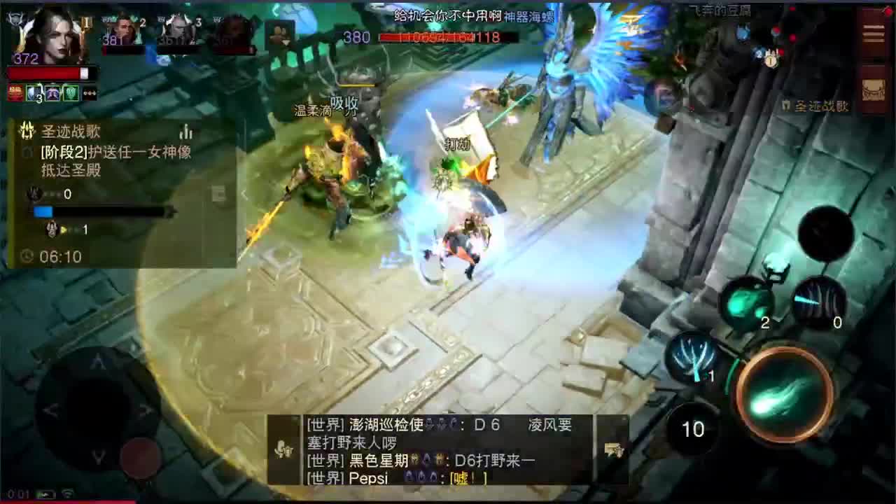 死灵法师PVP在线教学 第3段