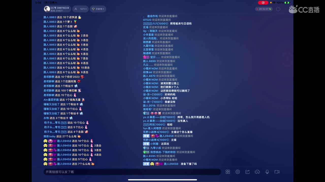 早日康复 第12段