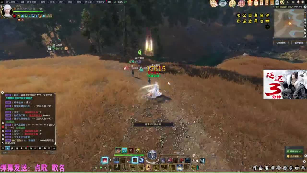 挑灯看剑收47W 第5段