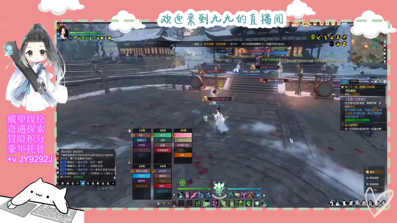 新年快乐宝子们~ 第2段