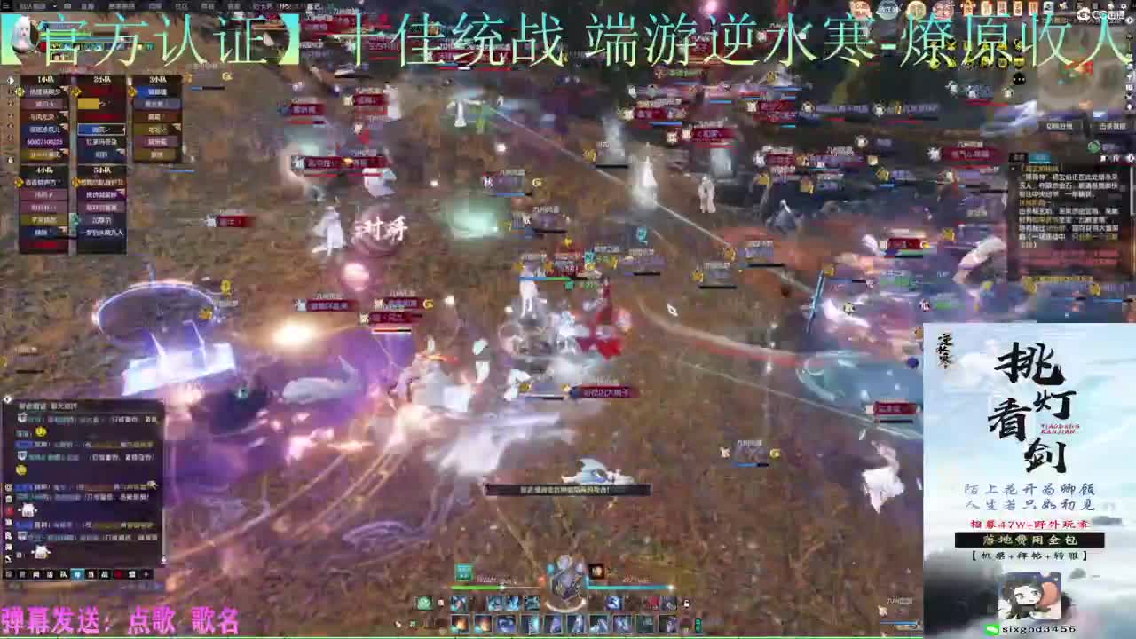 挑灯看剑收47W 第6段