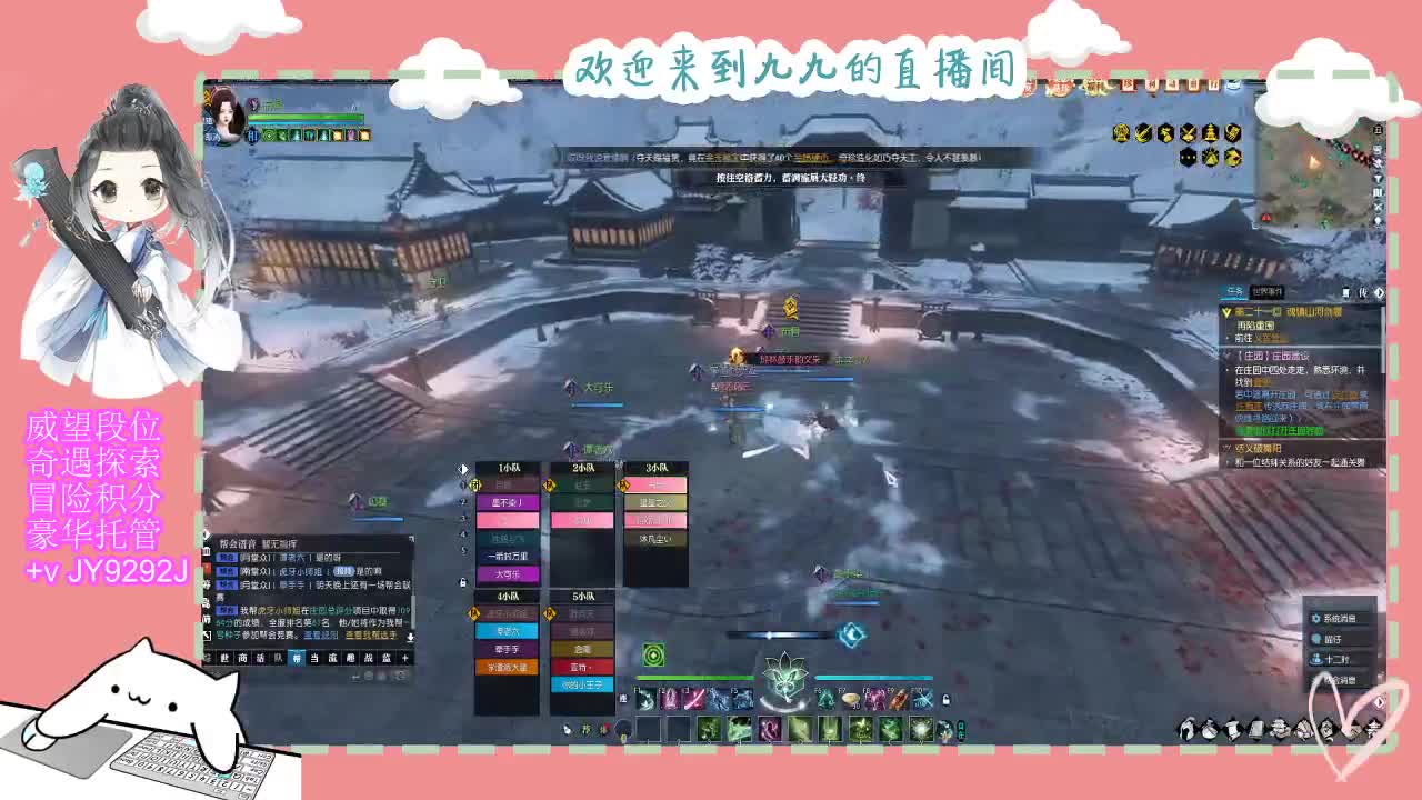 新年快乐宝子们~ 第3段