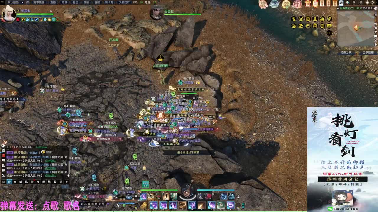 挑灯看剑收47W 第7段