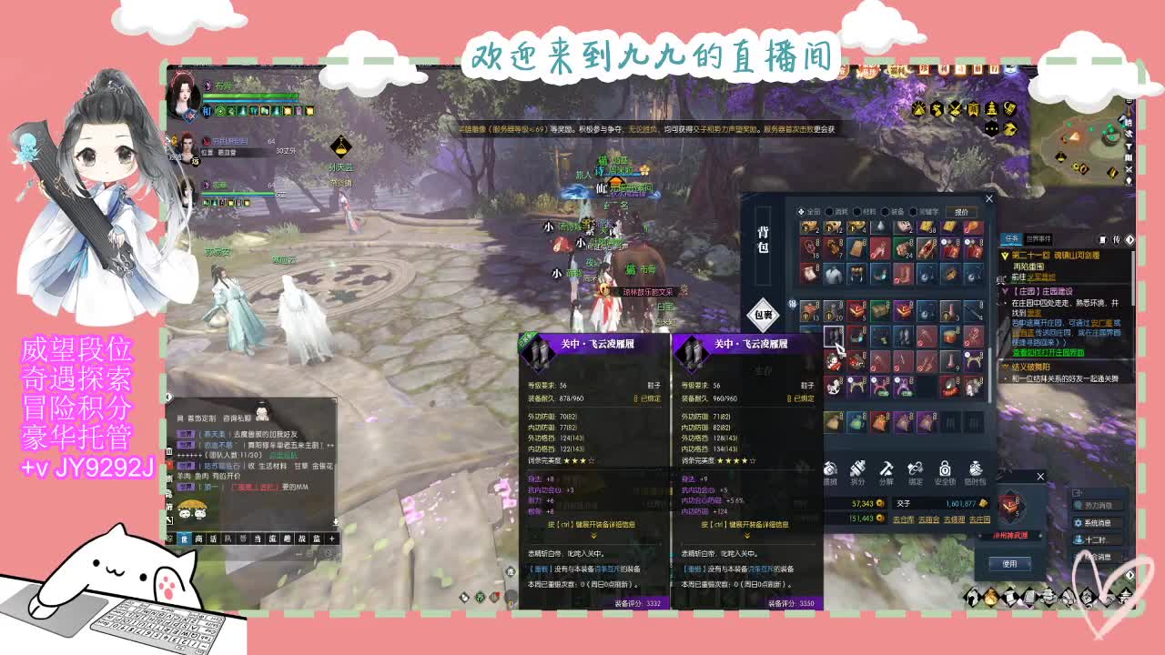 新年快乐宝子们~ 第6段