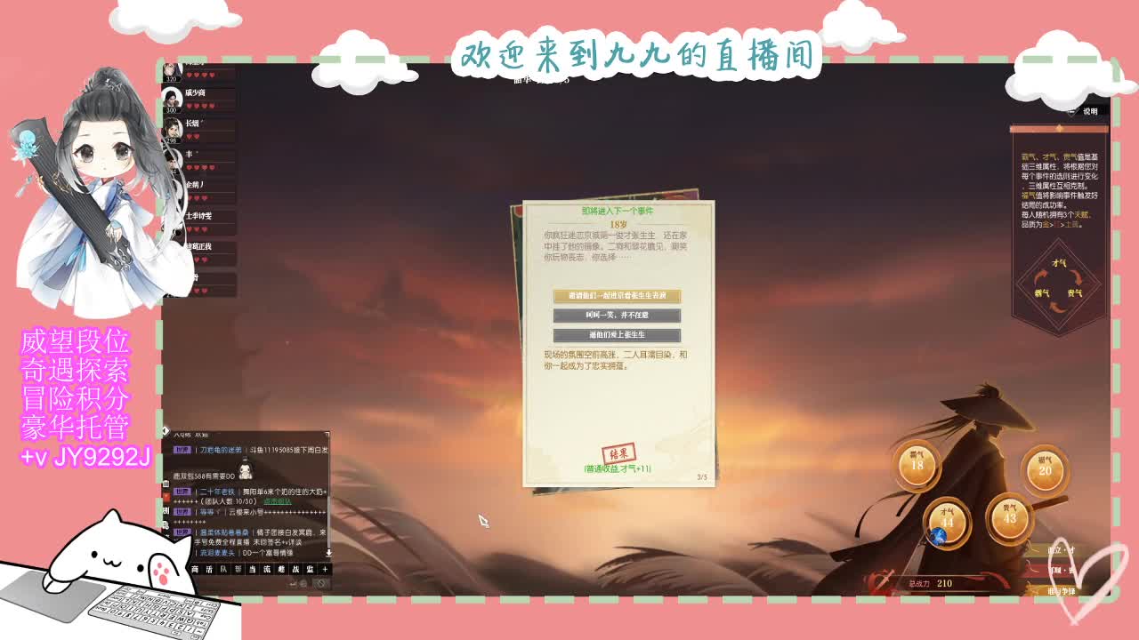 新年快乐宝子们~ 第7段