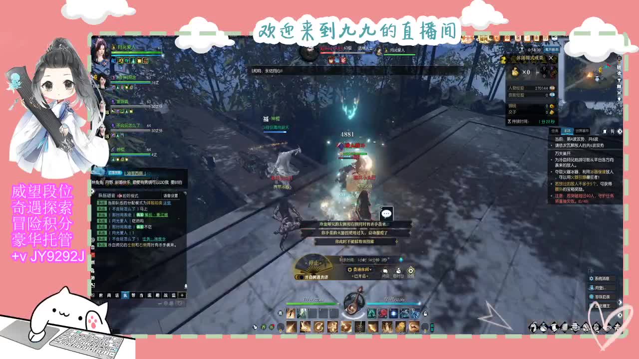 新年快乐宝子们~ 第9段