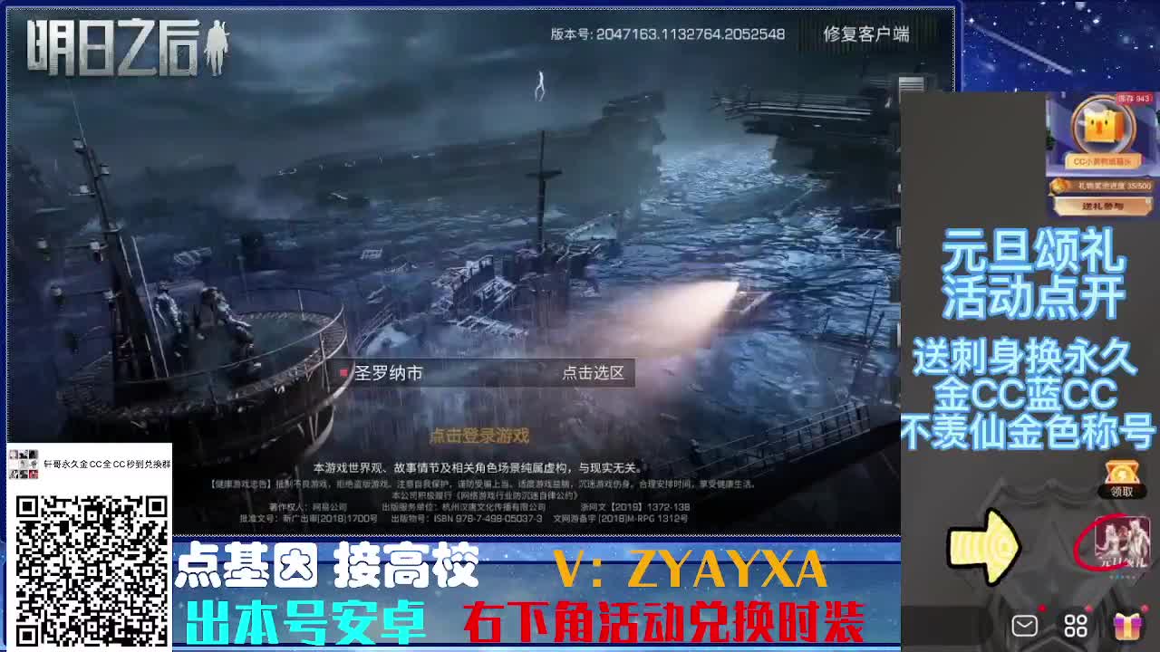 时装特惠！最强接诡楼.接所有卡层滴滴滴！ 第1段