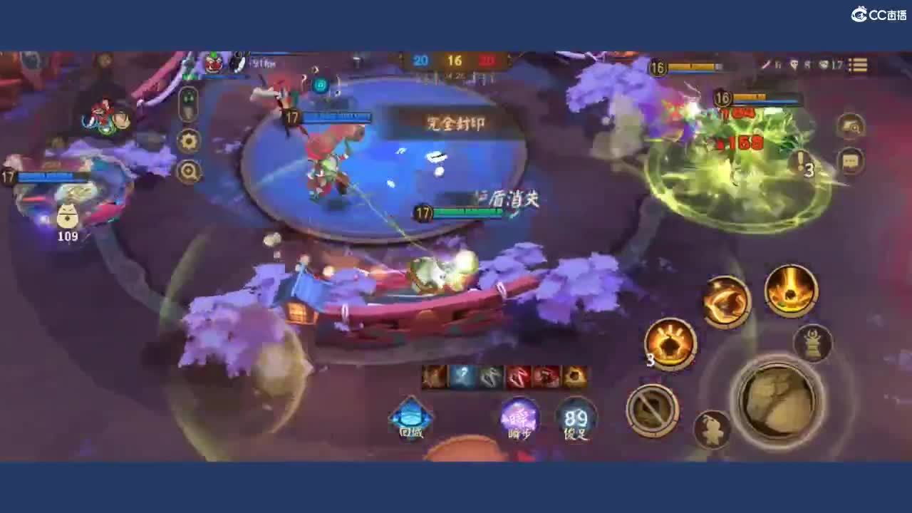 呃呃呃啊啊啊 第1段