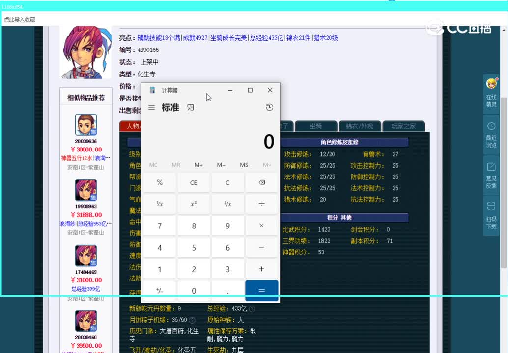 20230107_00：47：28_1