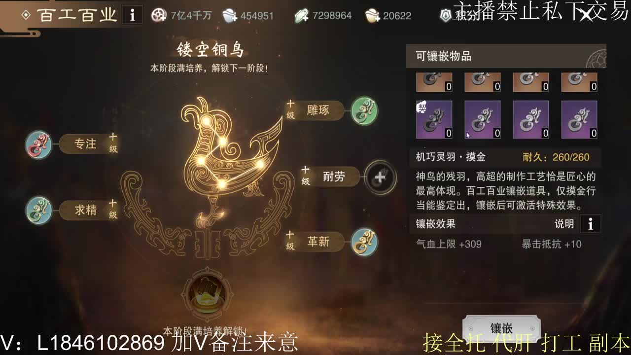 快到碗里来体验 第1段