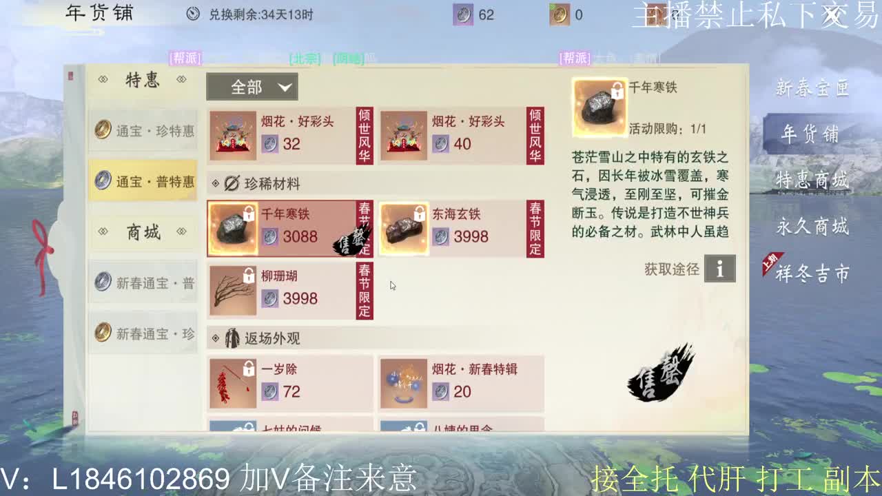 快到碗里来体验 第2段