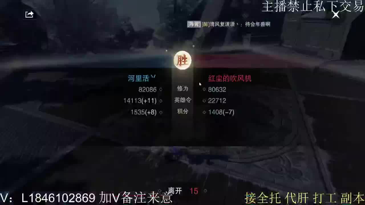 快到碗里来体验 第3段
