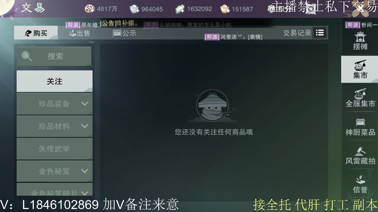 快到碗里来体验 第7段