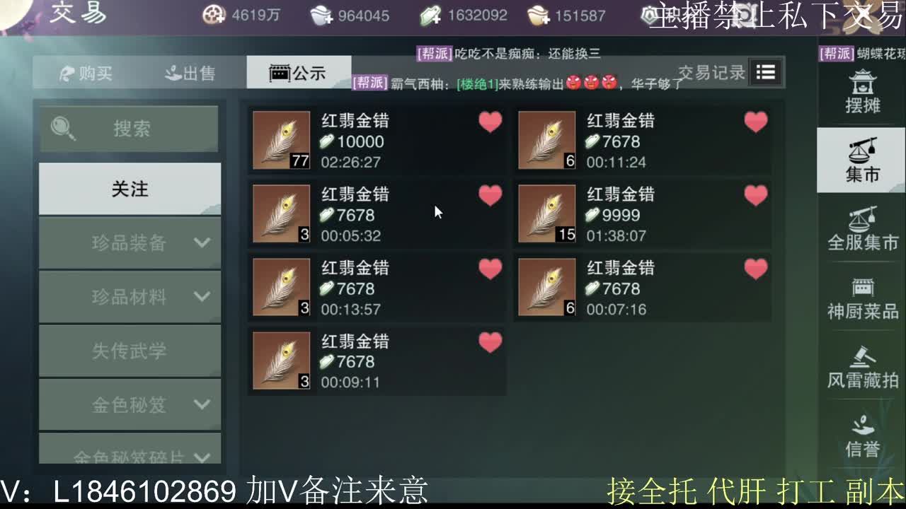 快到碗里来体验 第8段