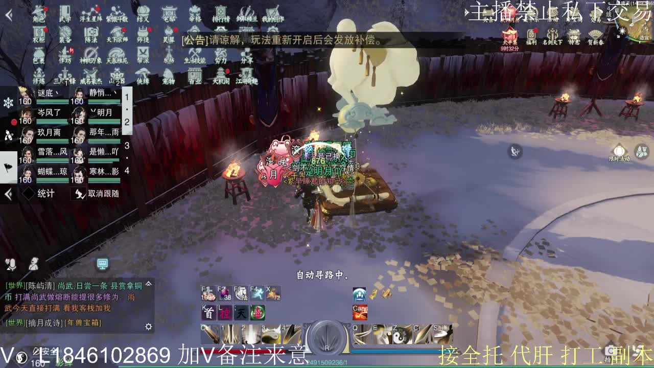 快到碗里来体验 第9段