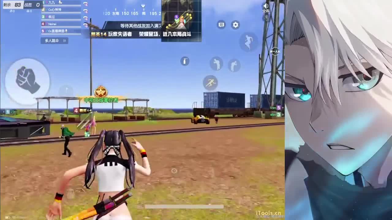 心神 第4段