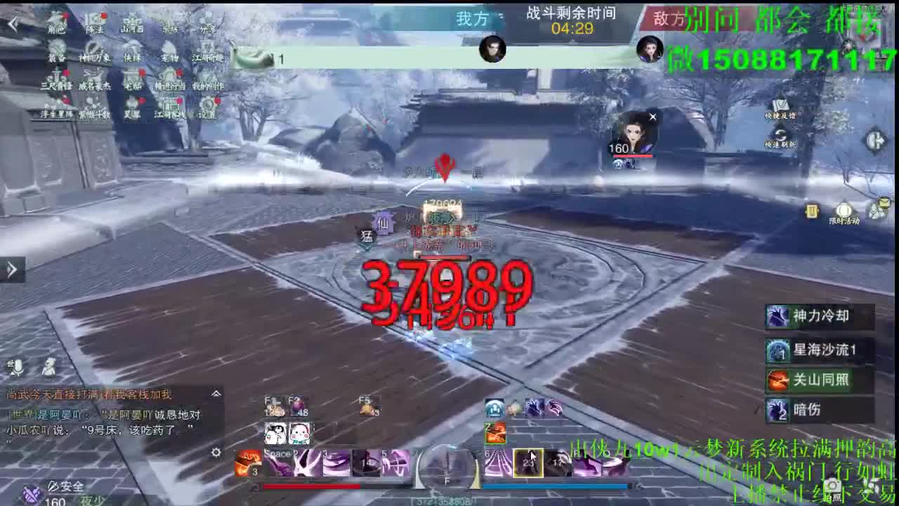 别问 都会 都接 （全职 专业团队） 第8段