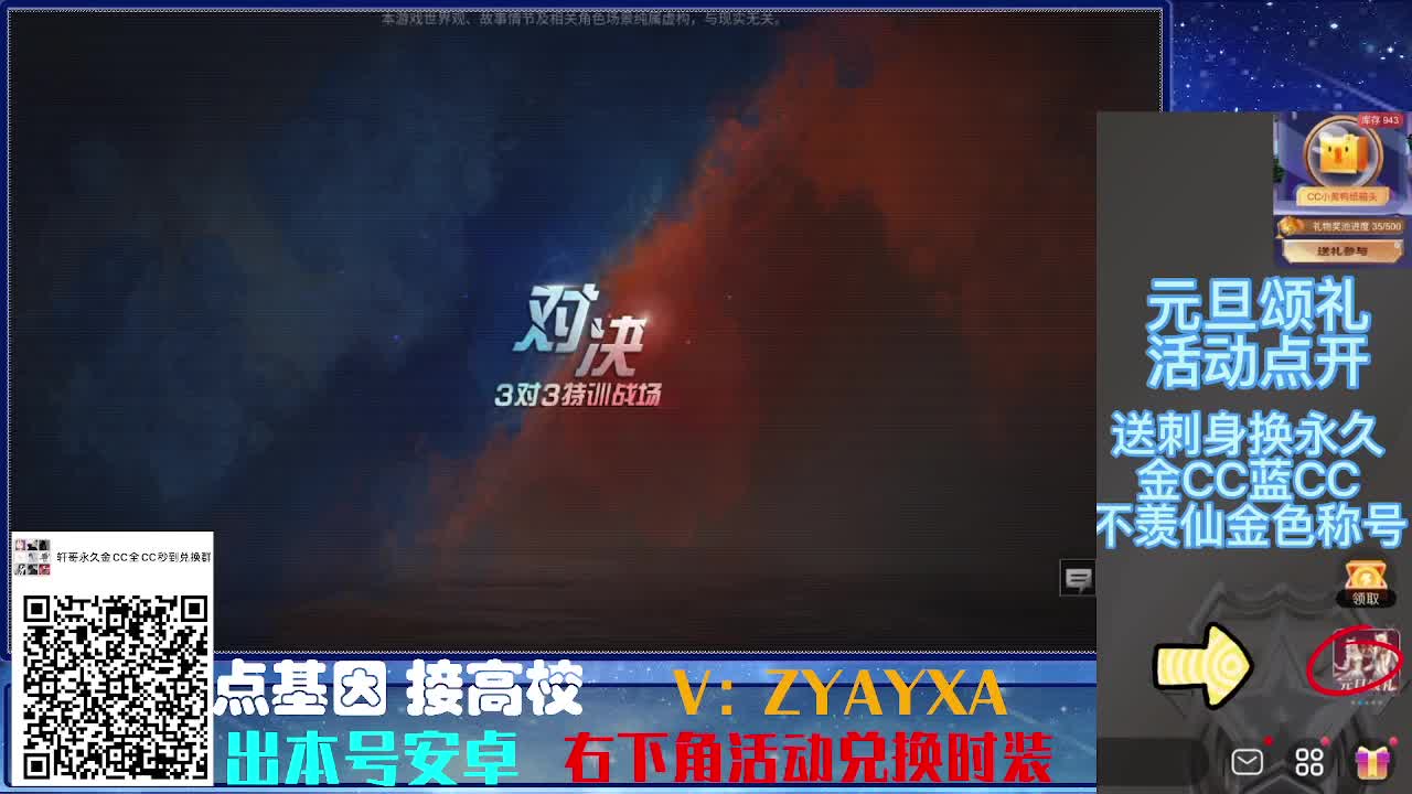 时装特惠！最强接诡楼.接所有卡层滴滴滴！ 第2段