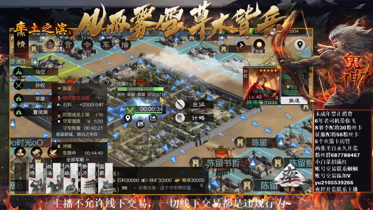 型感五月在线翻车~ 第4段