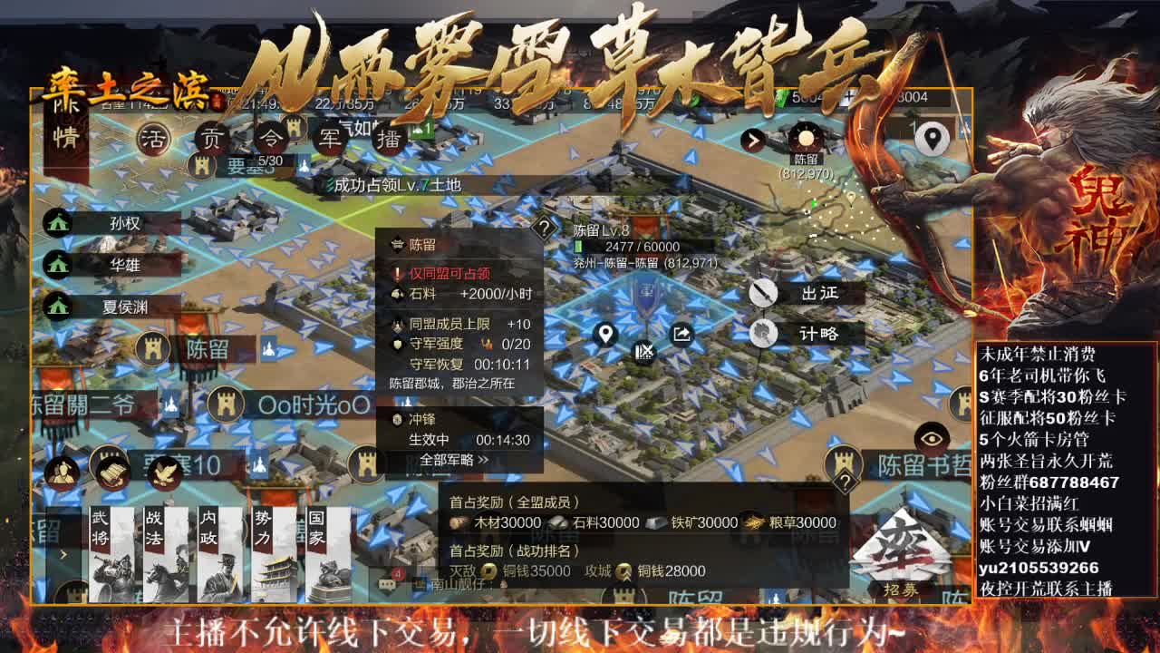 型感五月在线翻车~ 第5段